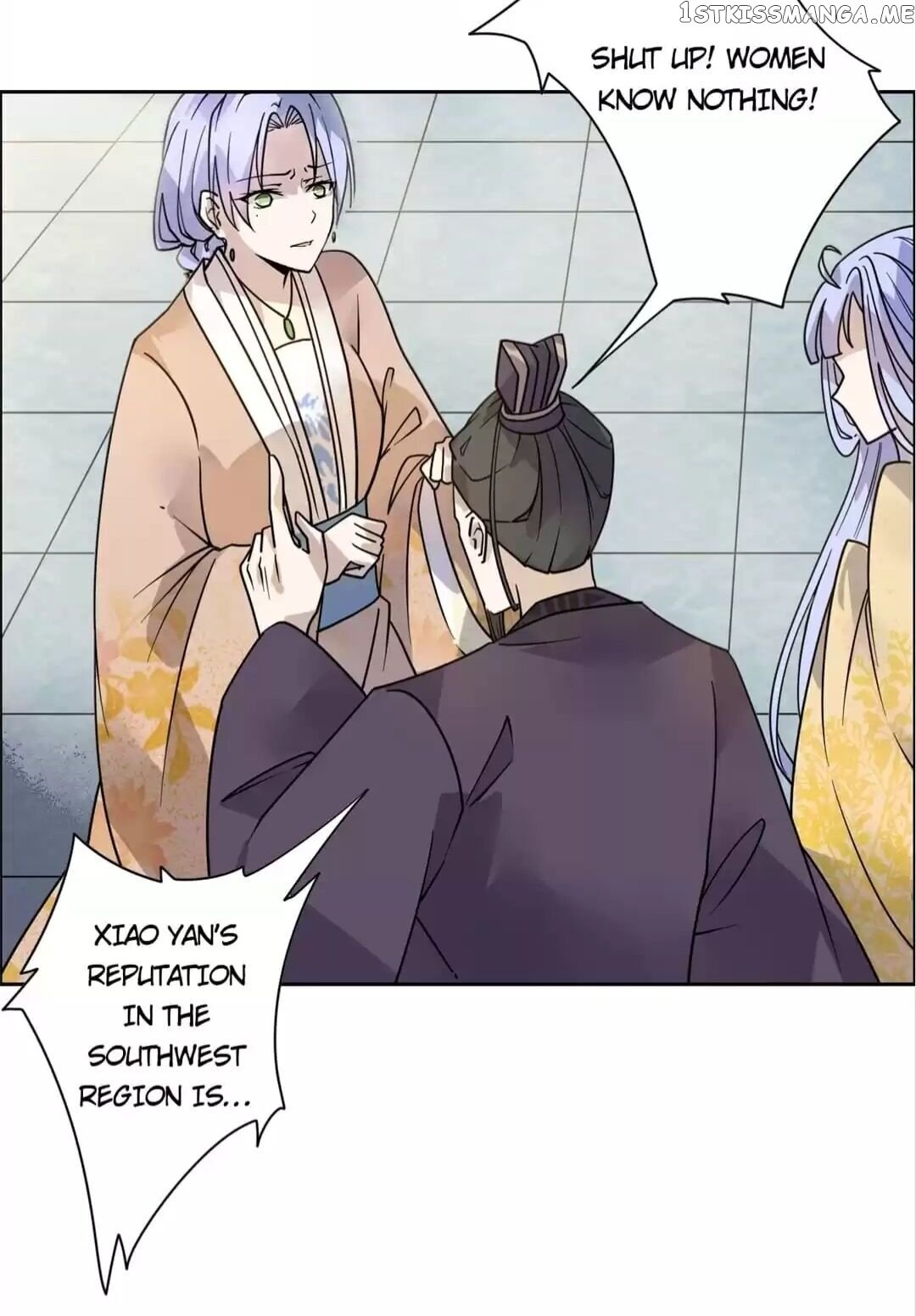 His Highness Is A Tiger chapter 23 - page 12