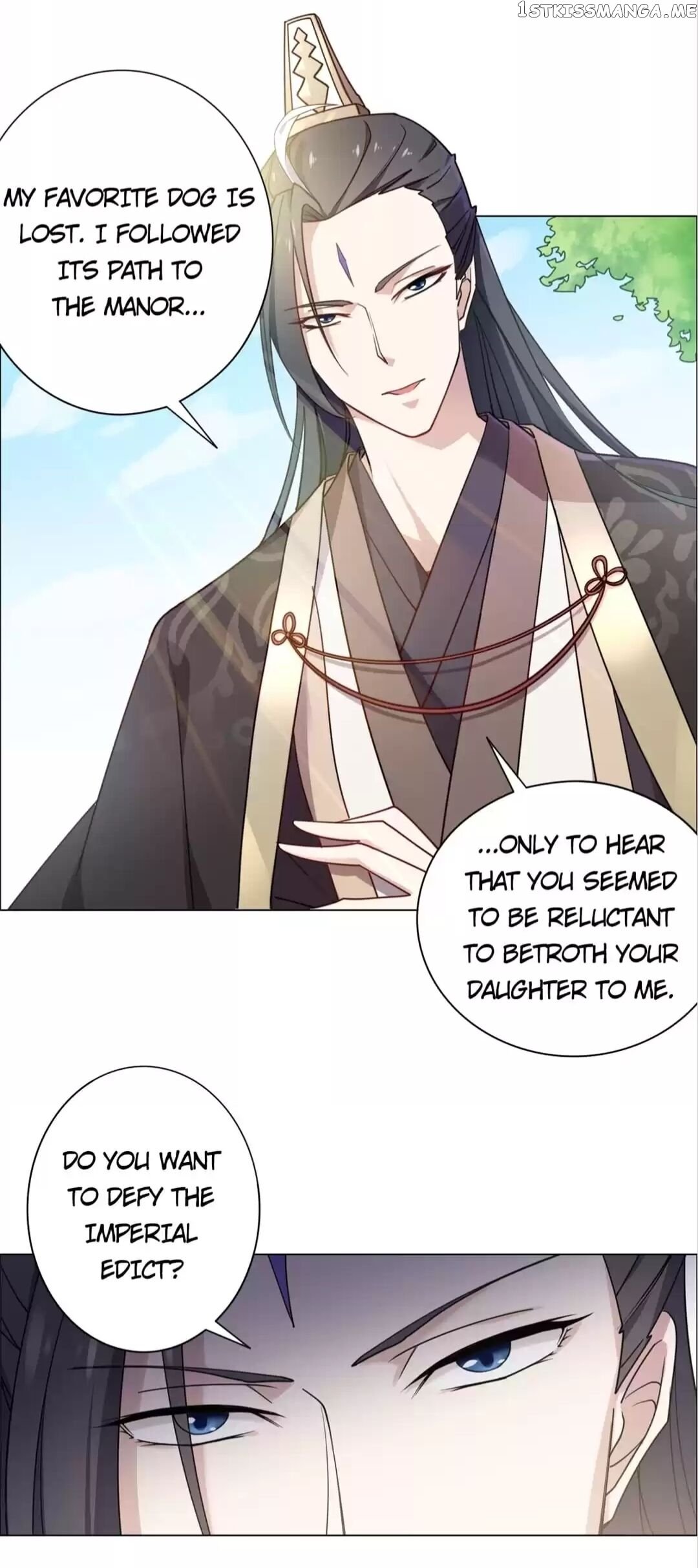 His Highness Is A Tiger chapter 24 - page 3