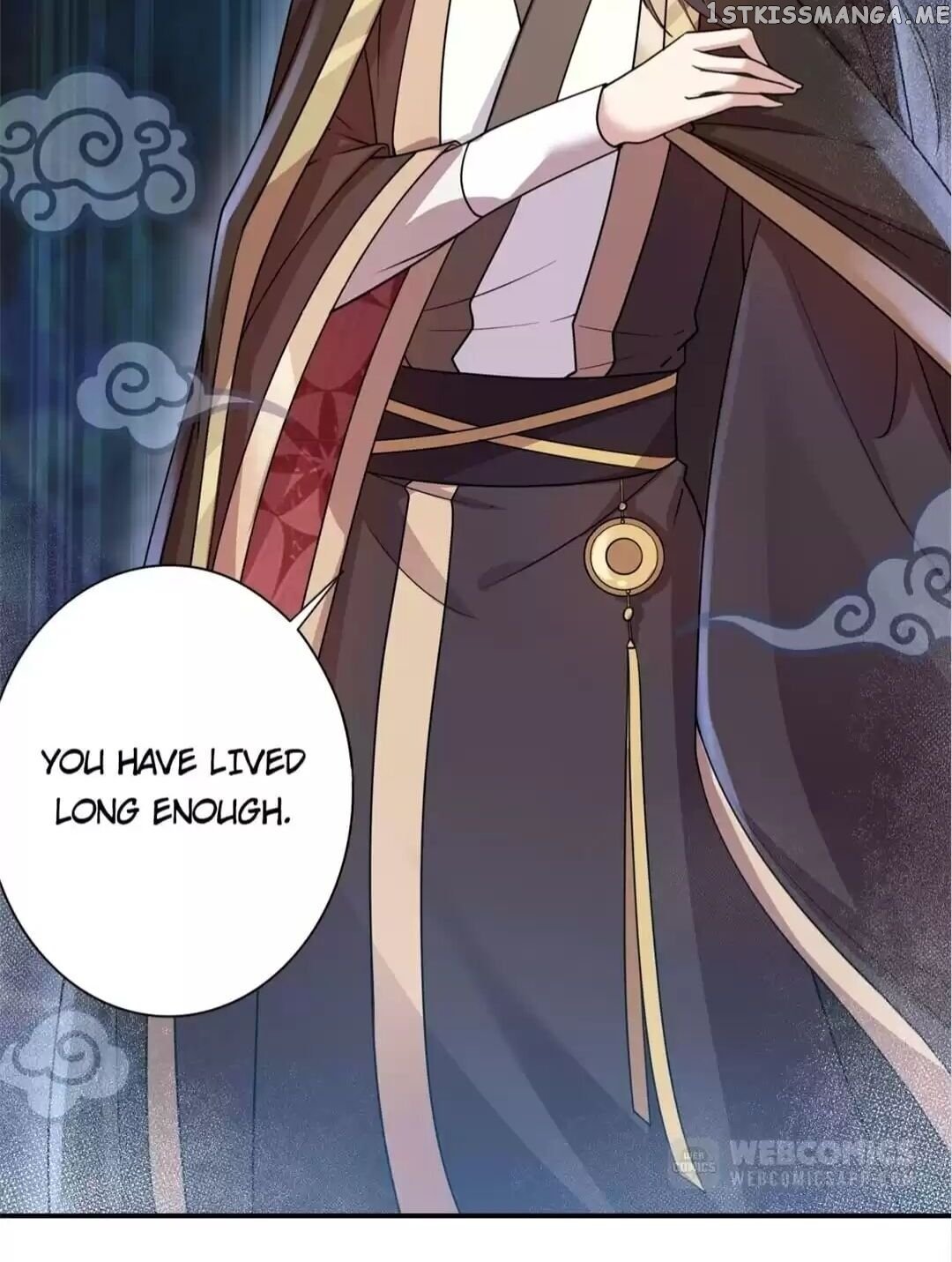 His Highness Is A Tiger chapter 26 - page 22
