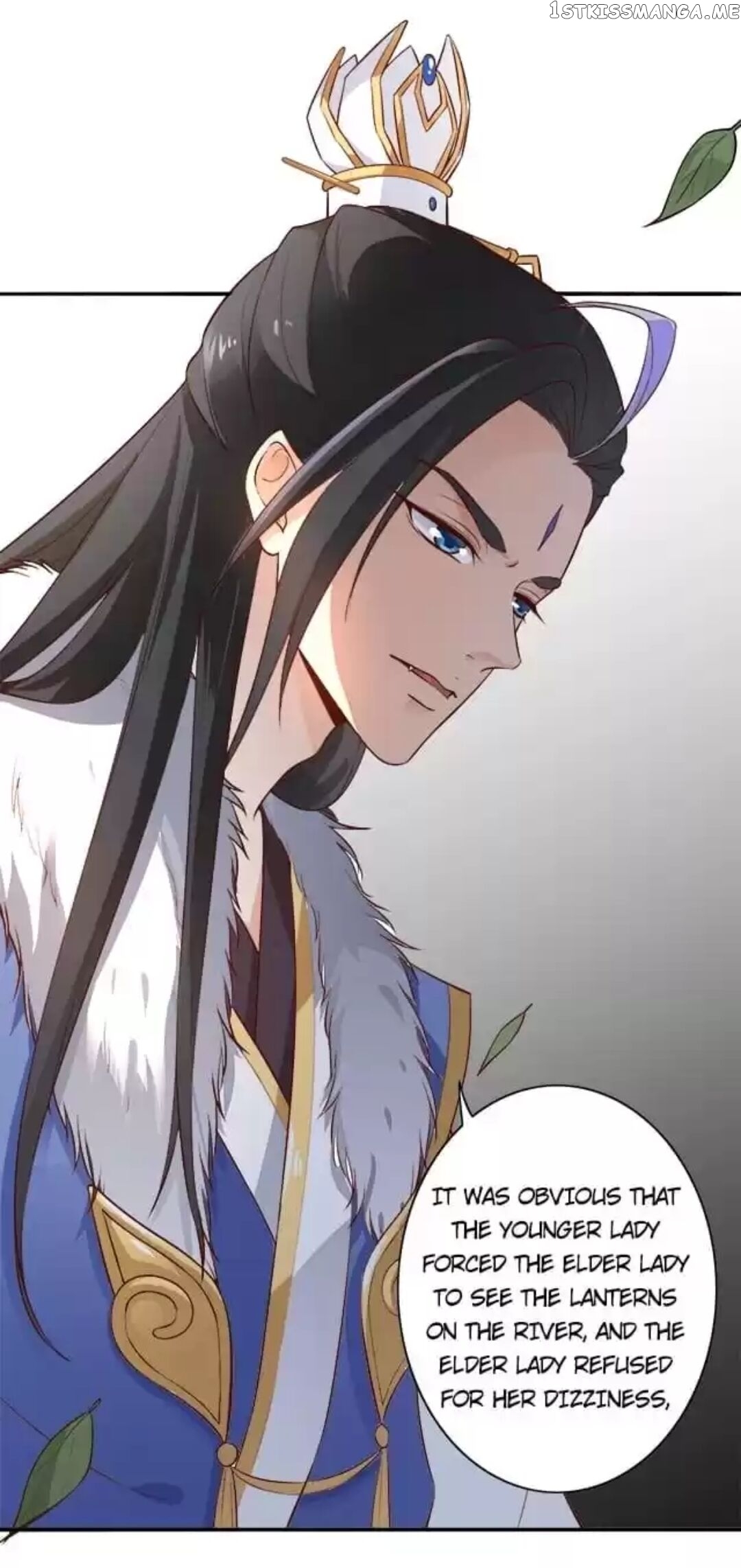 His Highness Is A Tiger chapter 9 - page 1
