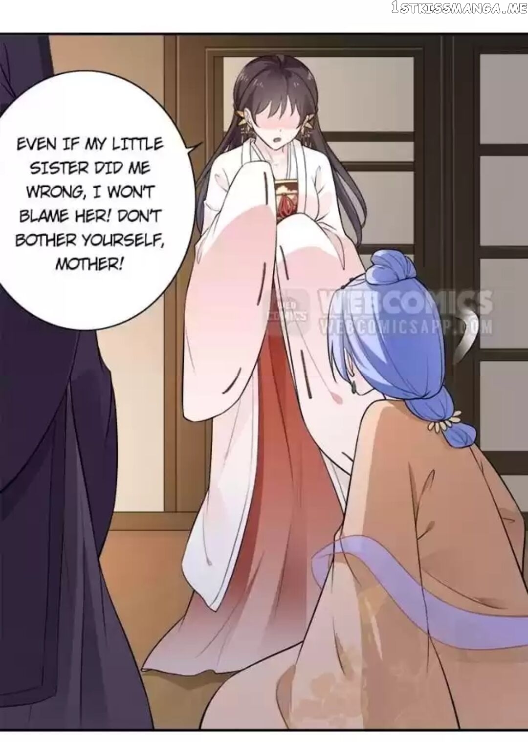His Highness Is A Tiger chapter 9 - page 16