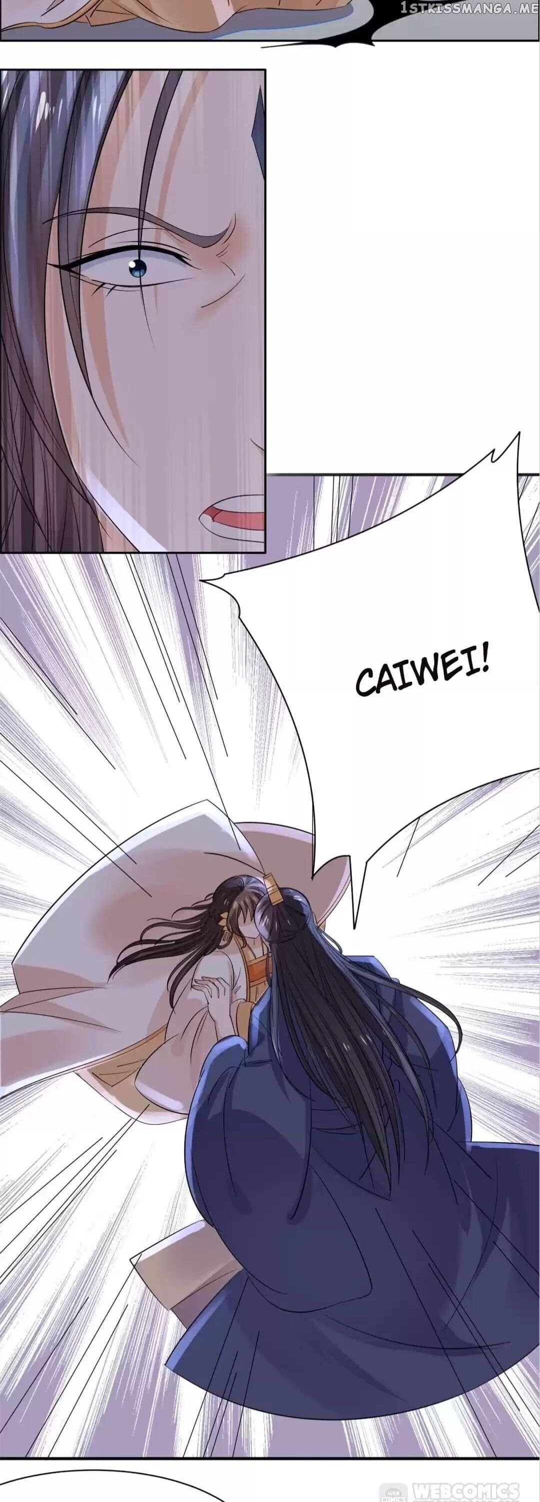 His Highness Is A Tiger chapter 69 - page 7