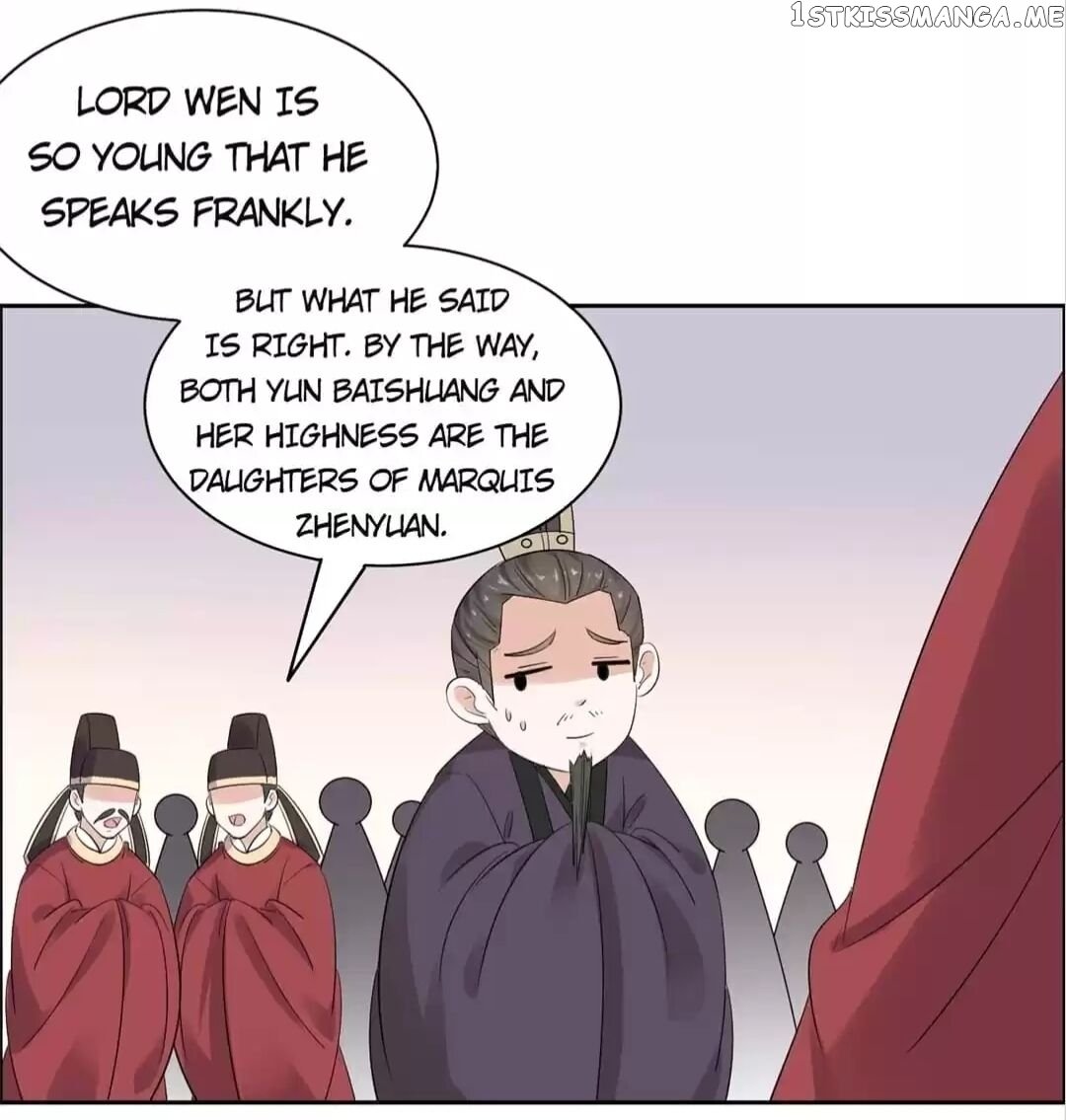 His Highness Is A Tiger chapter 62 - page 17