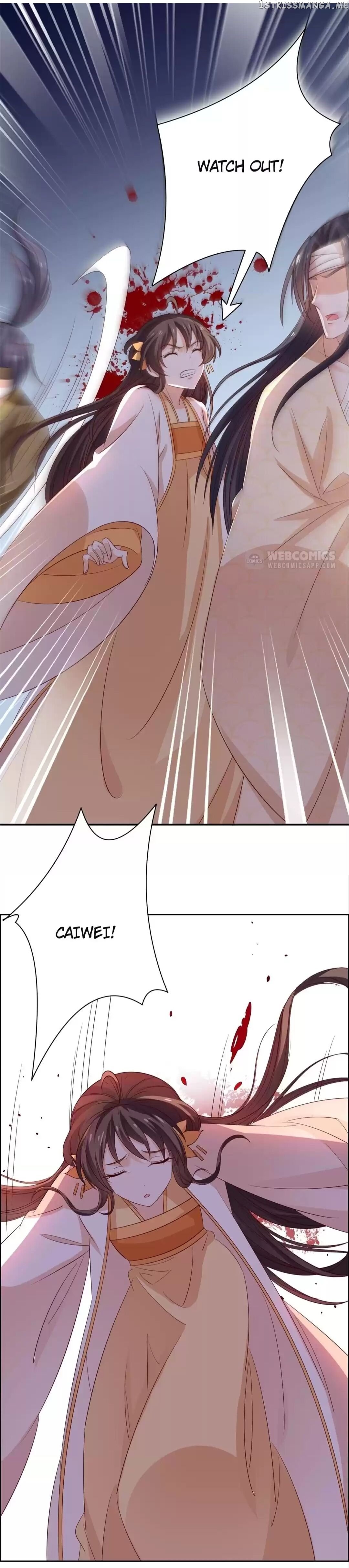 His Highness Is A Tiger chapter 61 - page 15