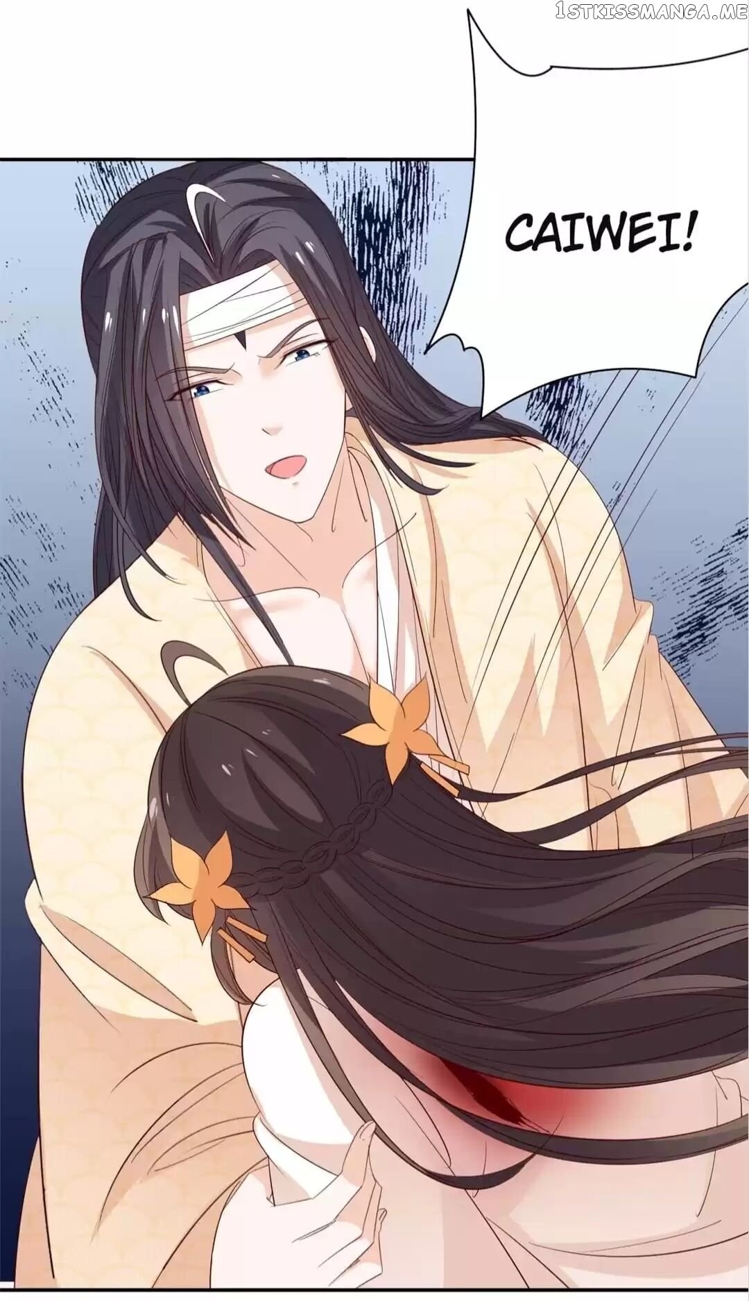 His Highness Is A Tiger chapter 61 - page 16