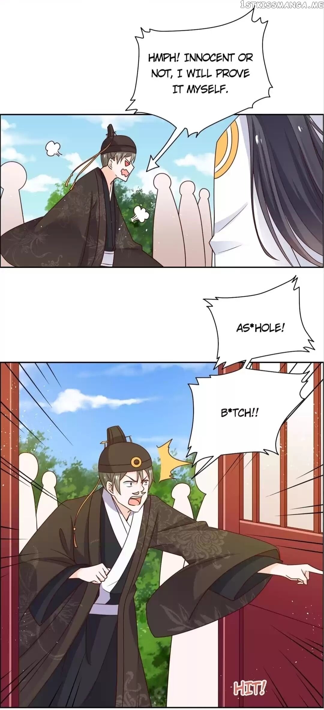 His Highness Is A Tiger chapter 42 - page 10