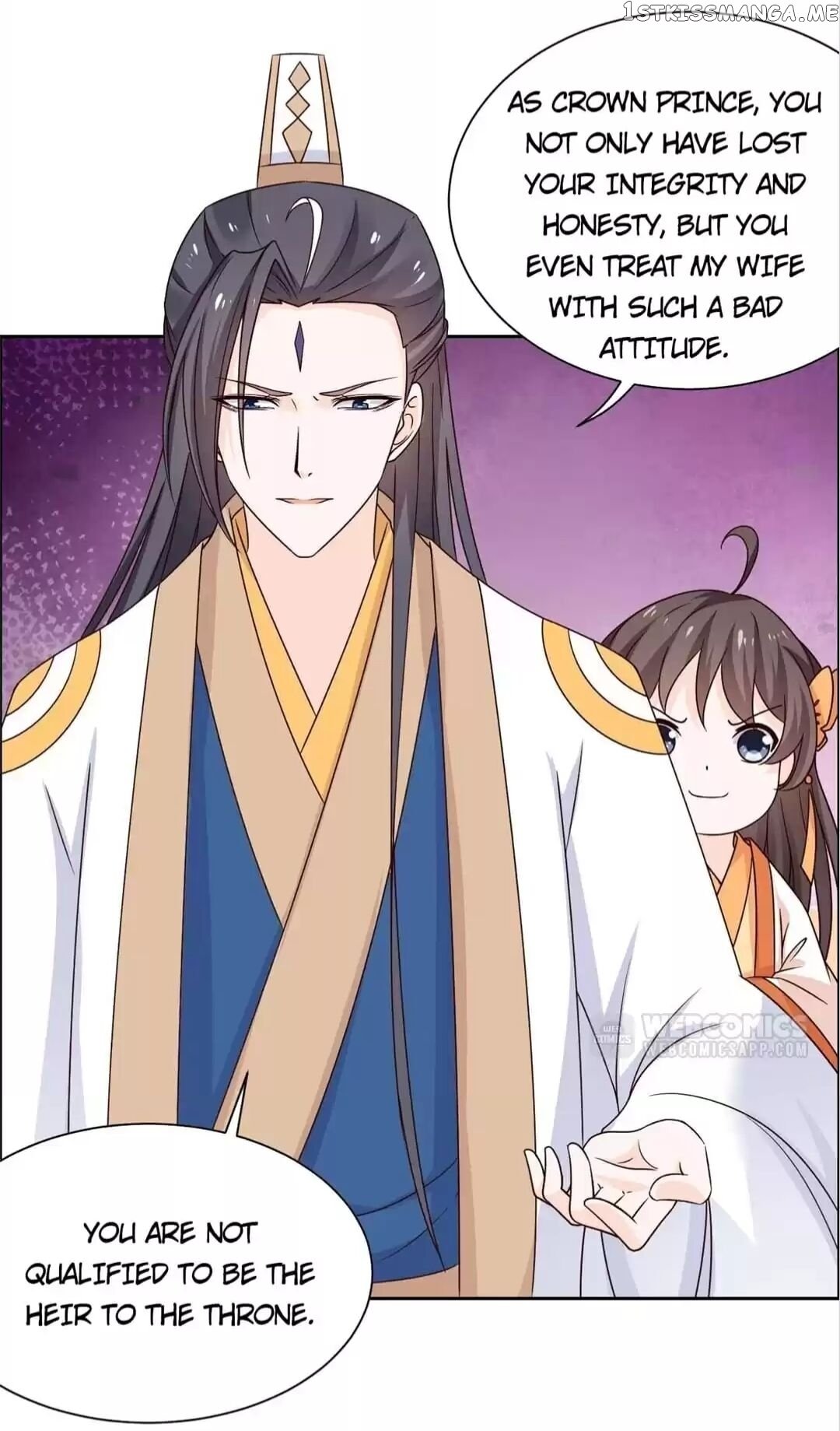 His Highness Is A Tiger chapter 43 - page 14