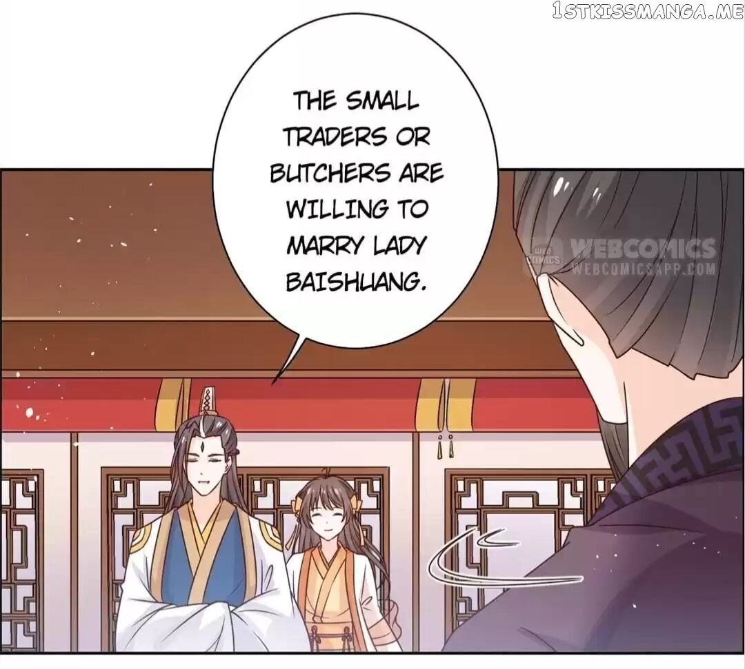 His Highness Is A Tiger chapter 44 - page 17