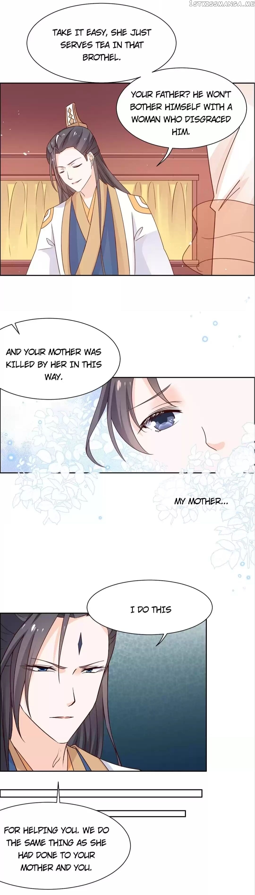 His Highness Is A Tiger chapter 45 - page 12