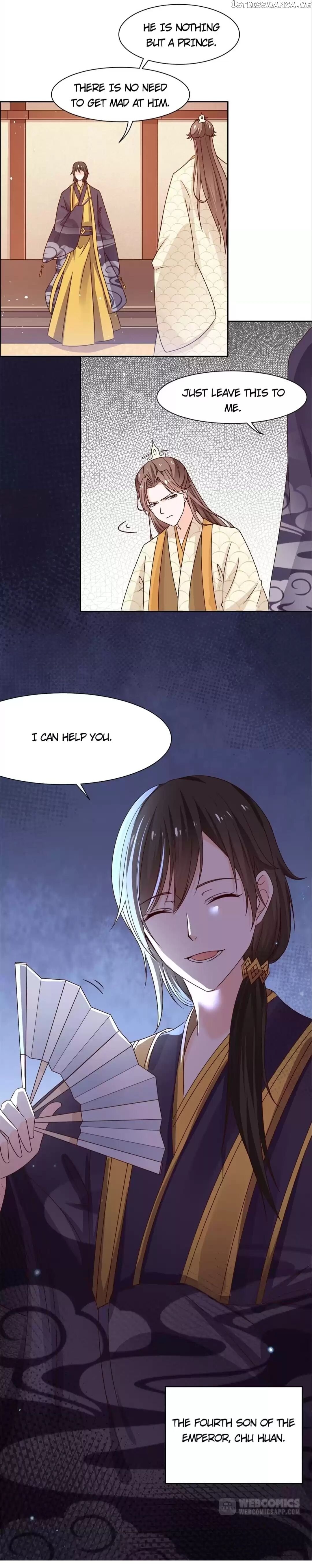 His Highness Is A Tiger chapter 45 - page 14