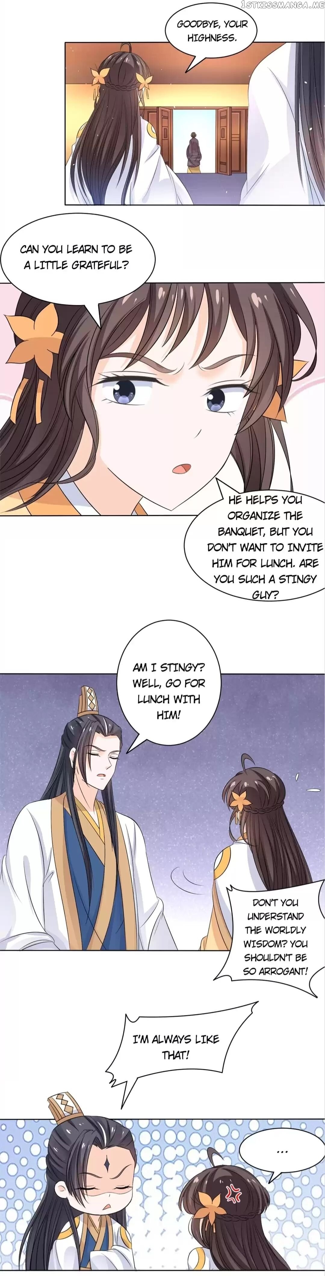 His Highness Is A Tiger chapter 47 - page 10