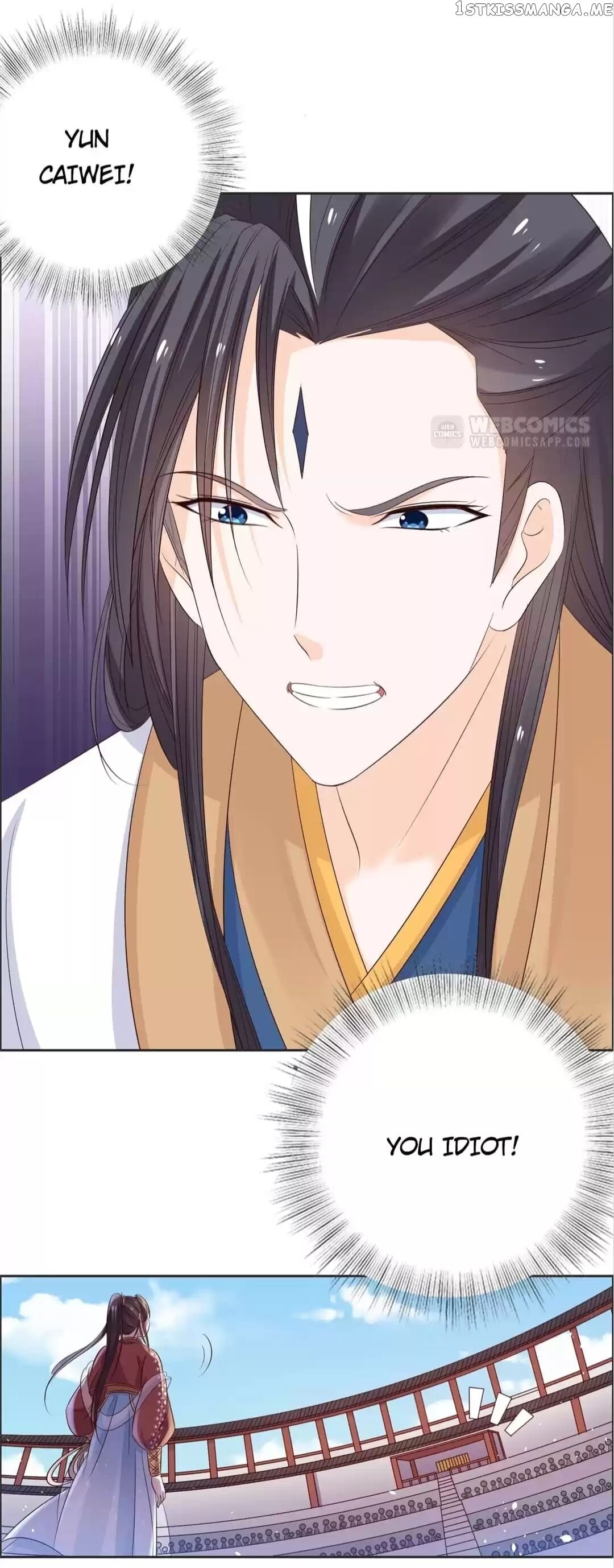His Highness Is A Tiger chapter 51 - page 7