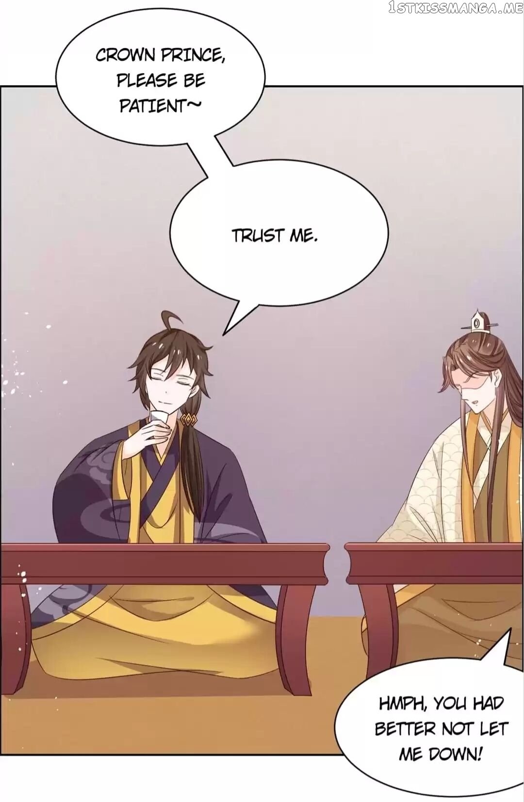 His Highness Is A Tiger chapter 52 - page 7
