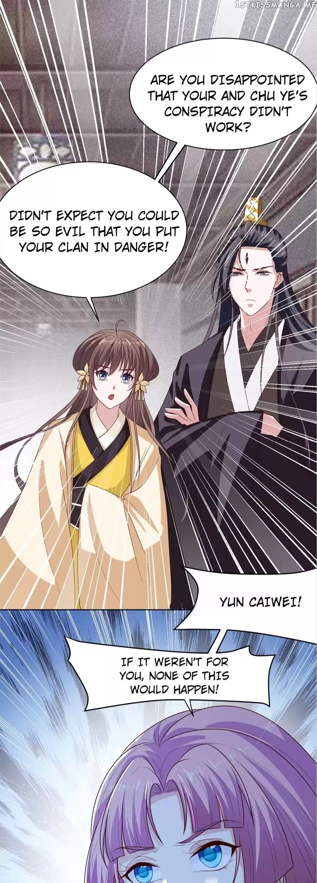 His Highness Is A Tiger chapter 131 - page 5