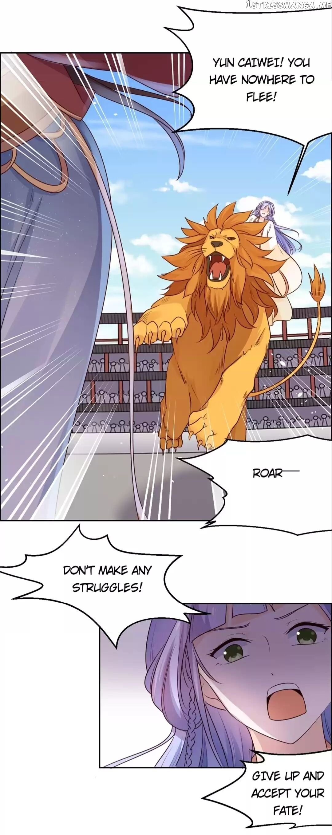 His Highness Is A Tiger chapter 54 - page 3