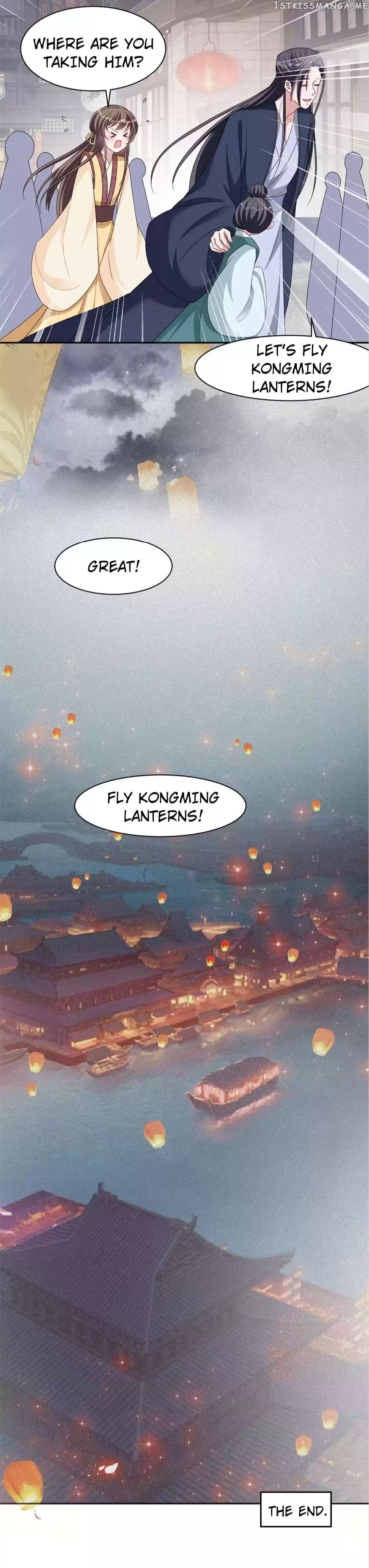 His Highness Is A Tiger chapter 134 - page 18
