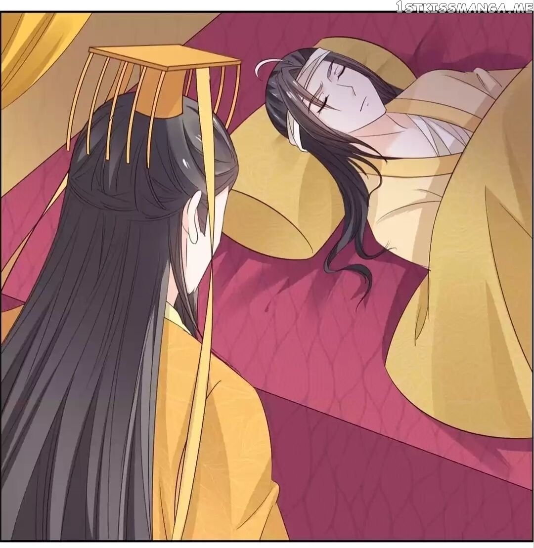 His Highness Is A Tiger chapter 57 - page 10