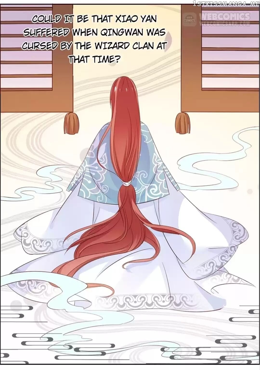 His Highness Is A Tiger chapter 57 - page 17