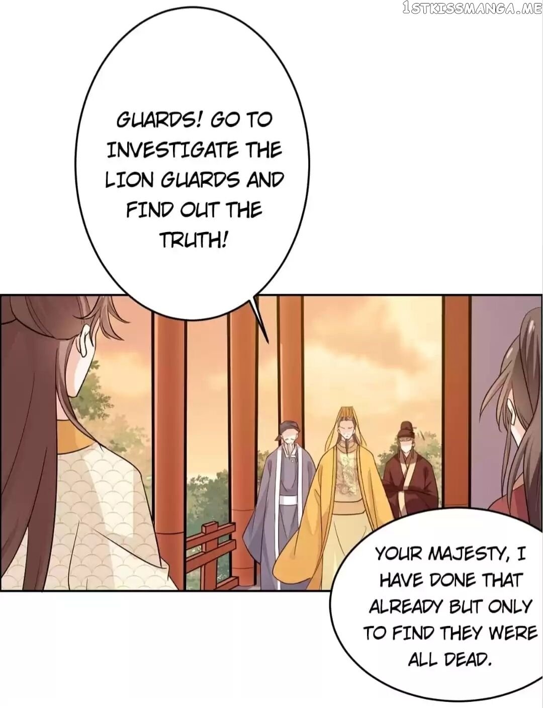 His Highness Is A Tiger chapter 58 - page 12