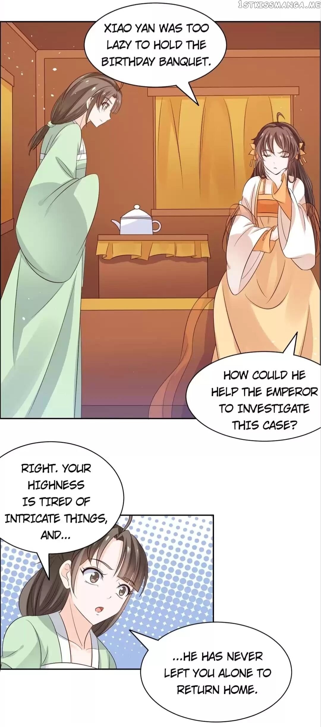 His Highness Is A Tiger chapter 59 - page 11