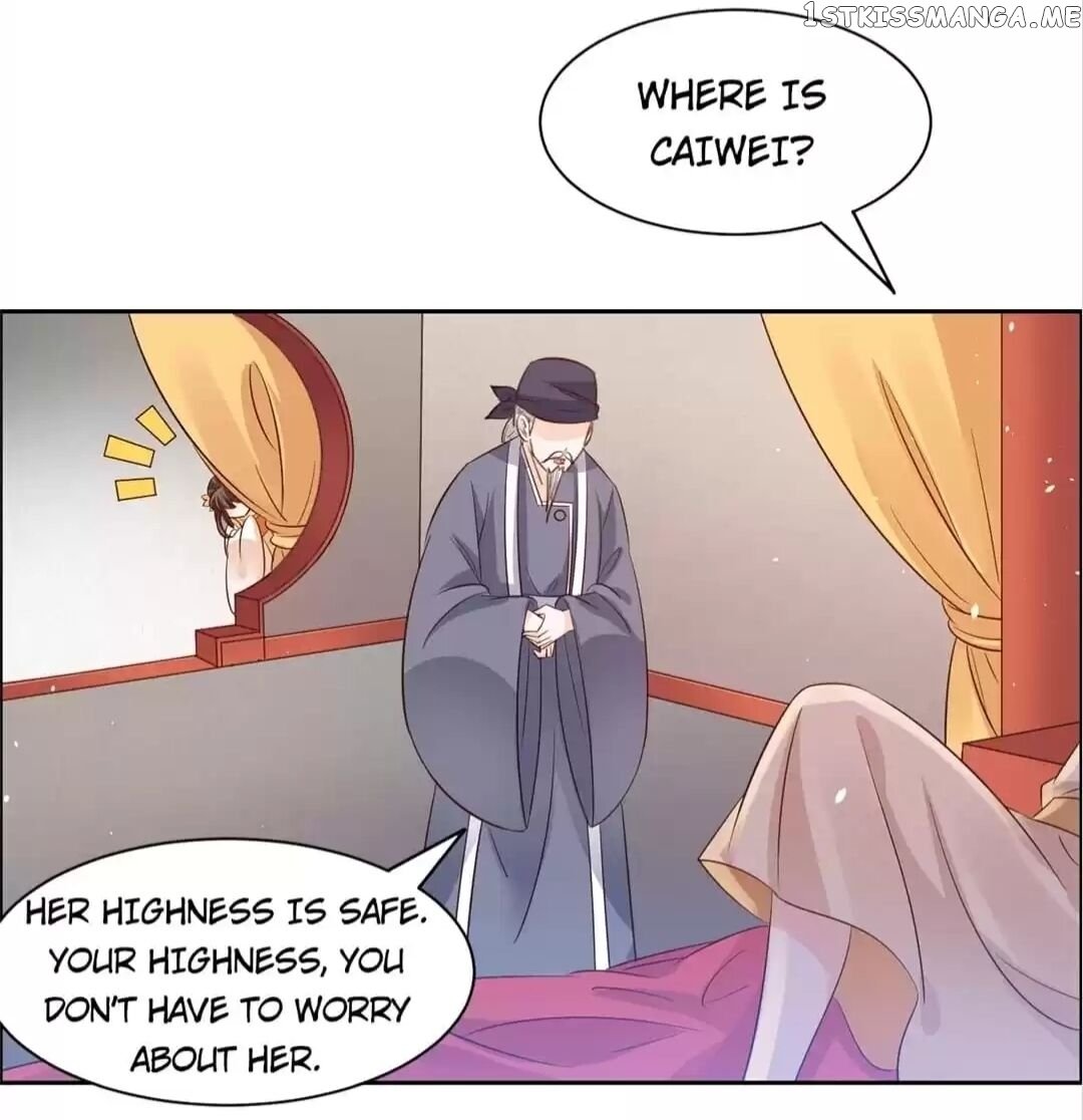 His Highness Is A Tiger chapter 59 - page 15