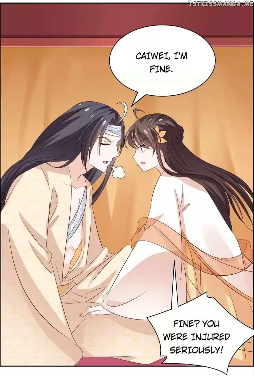 His Highness Is A Tiger chapter 59 - page 21