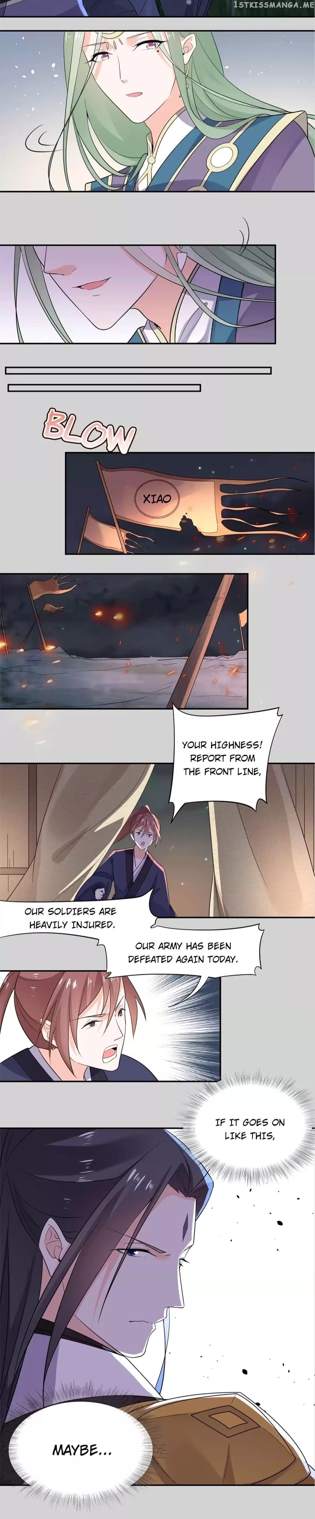 His Highness Is A Tiger chapter 81 - page 15