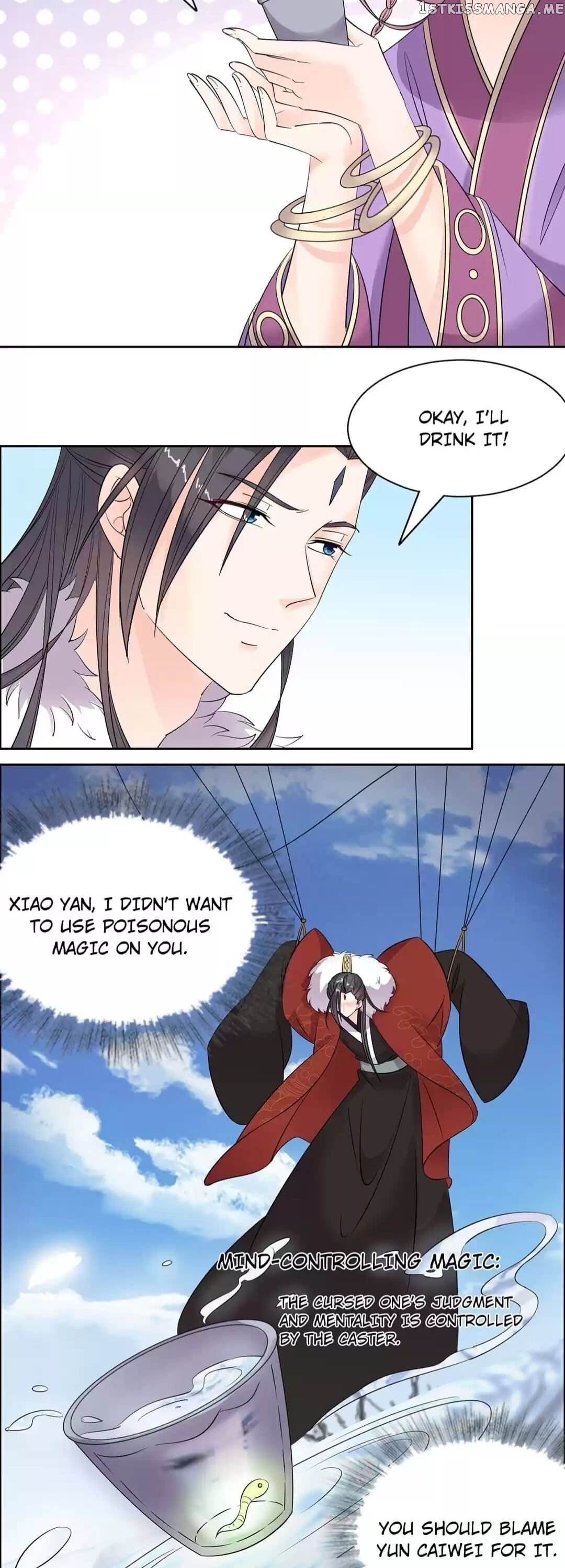His Highness Is A Tiger chapter 88 - page 7