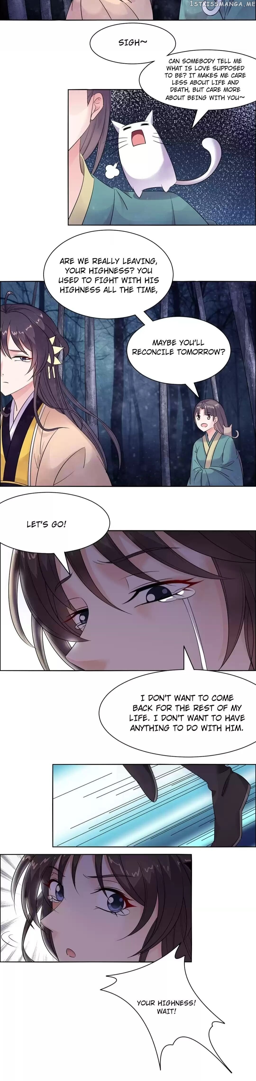 His Highness Is A Tiger chapter 90 - page 9