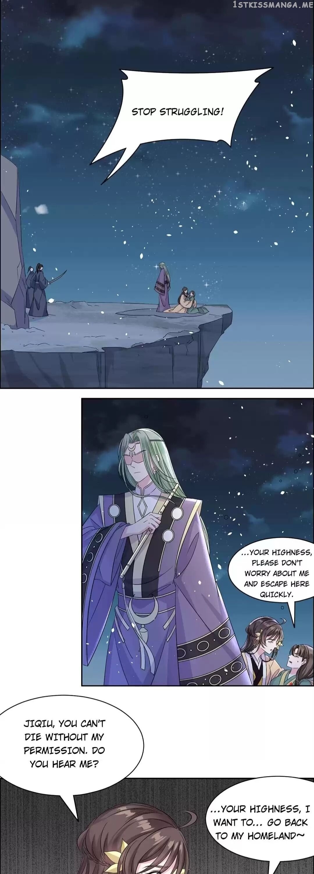 His Highness Is A Tiger chapter 94 - page 9