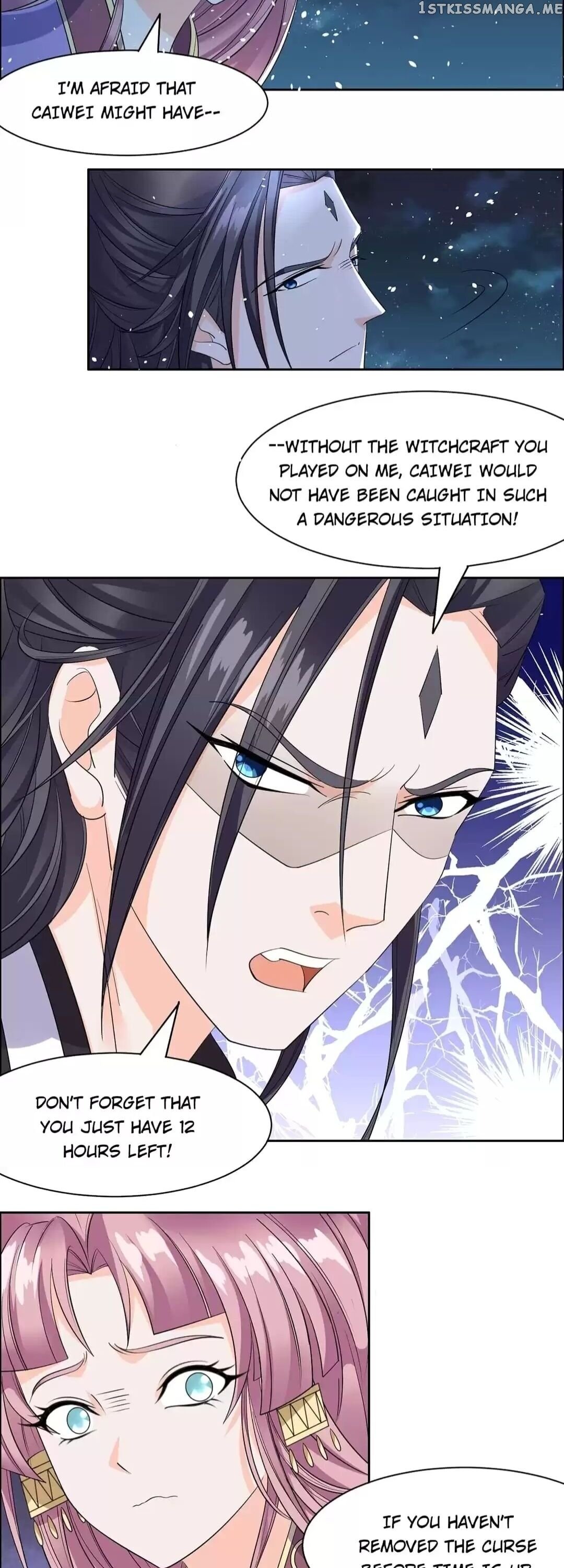 His Highness Is A Tiger chapter 95 - page 2