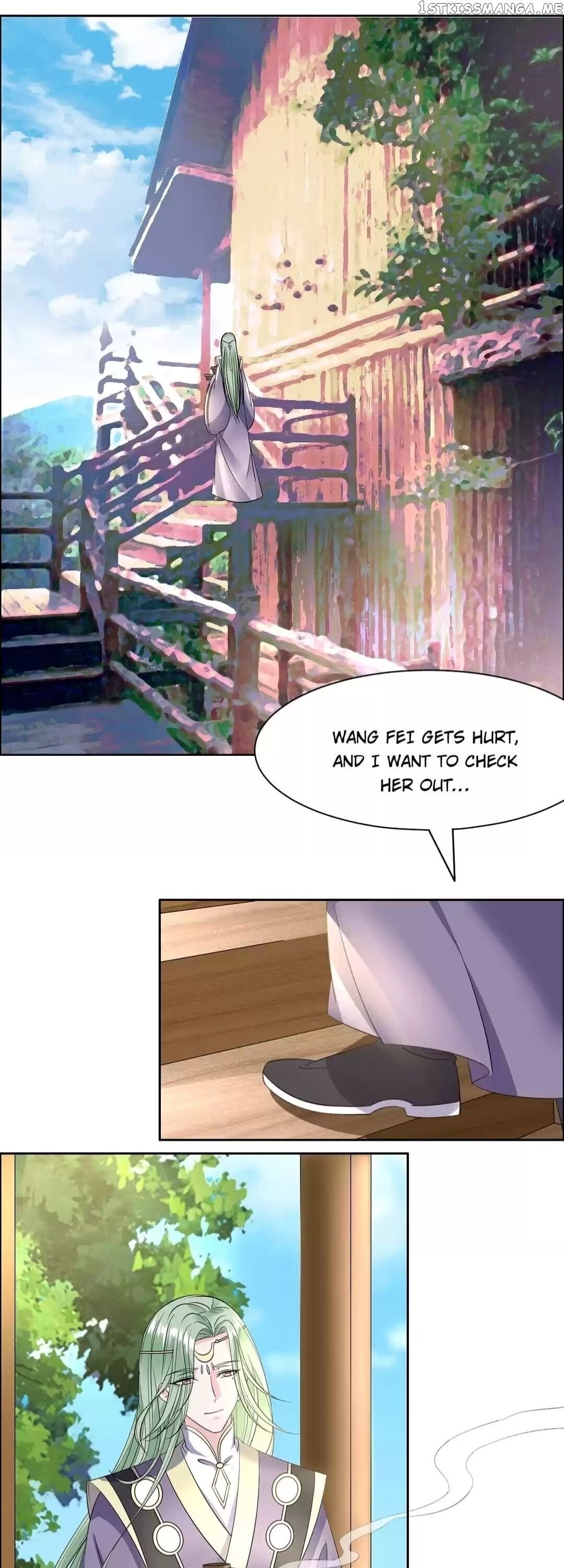 His Highness Is A Tiger chapter 101 - page 1
