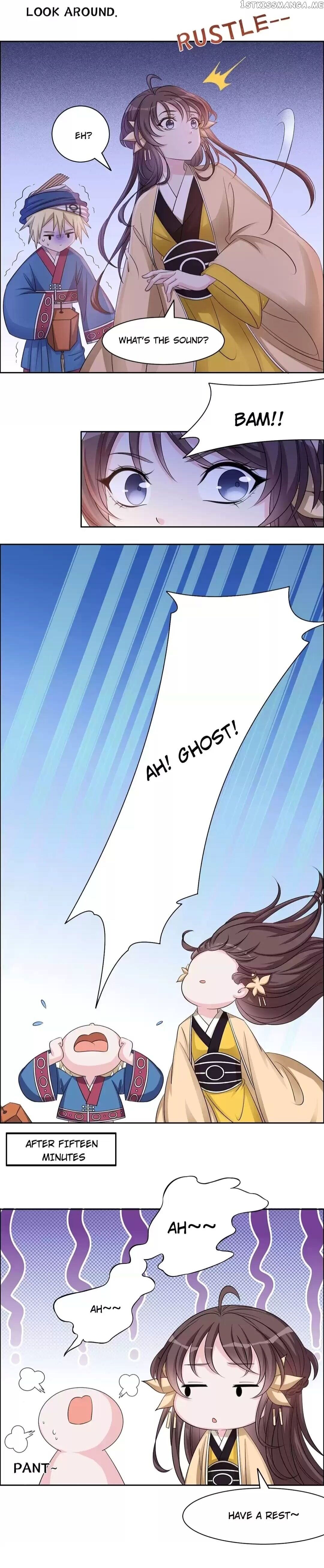 His Highness Is A Tiger chapter 105 - page 10
