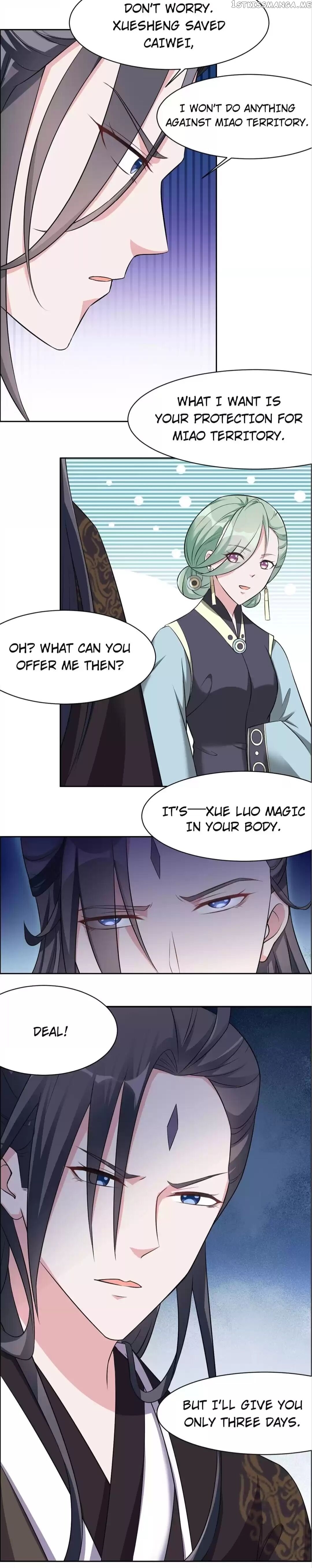 His Highness Is A Tiger chapter 116 - page 15