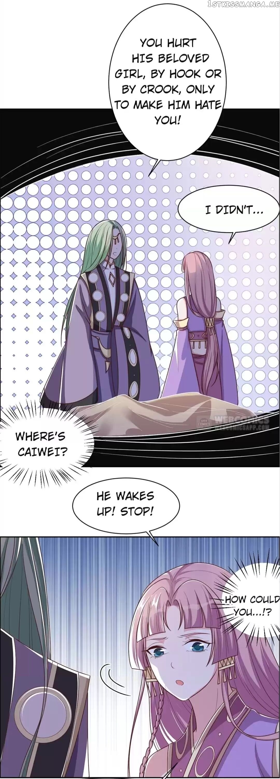 His Highness Is A Tiger chapter 122 - page 1