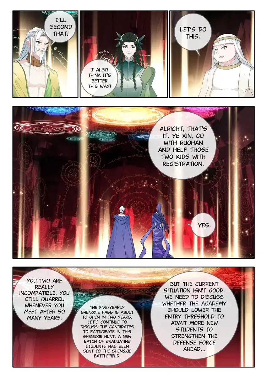 God of Wine Chapter 30 - page 18