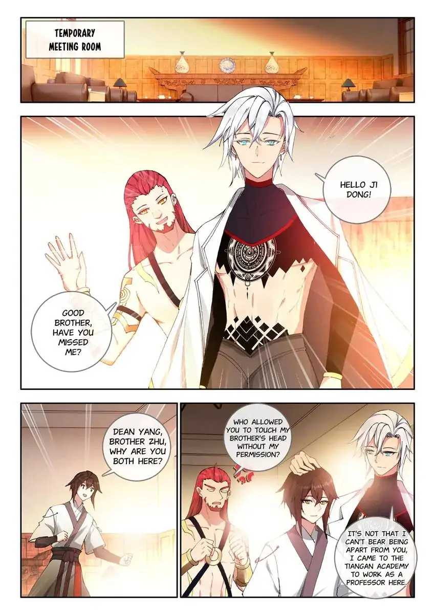 God of Wine Chapter 34 - page 2