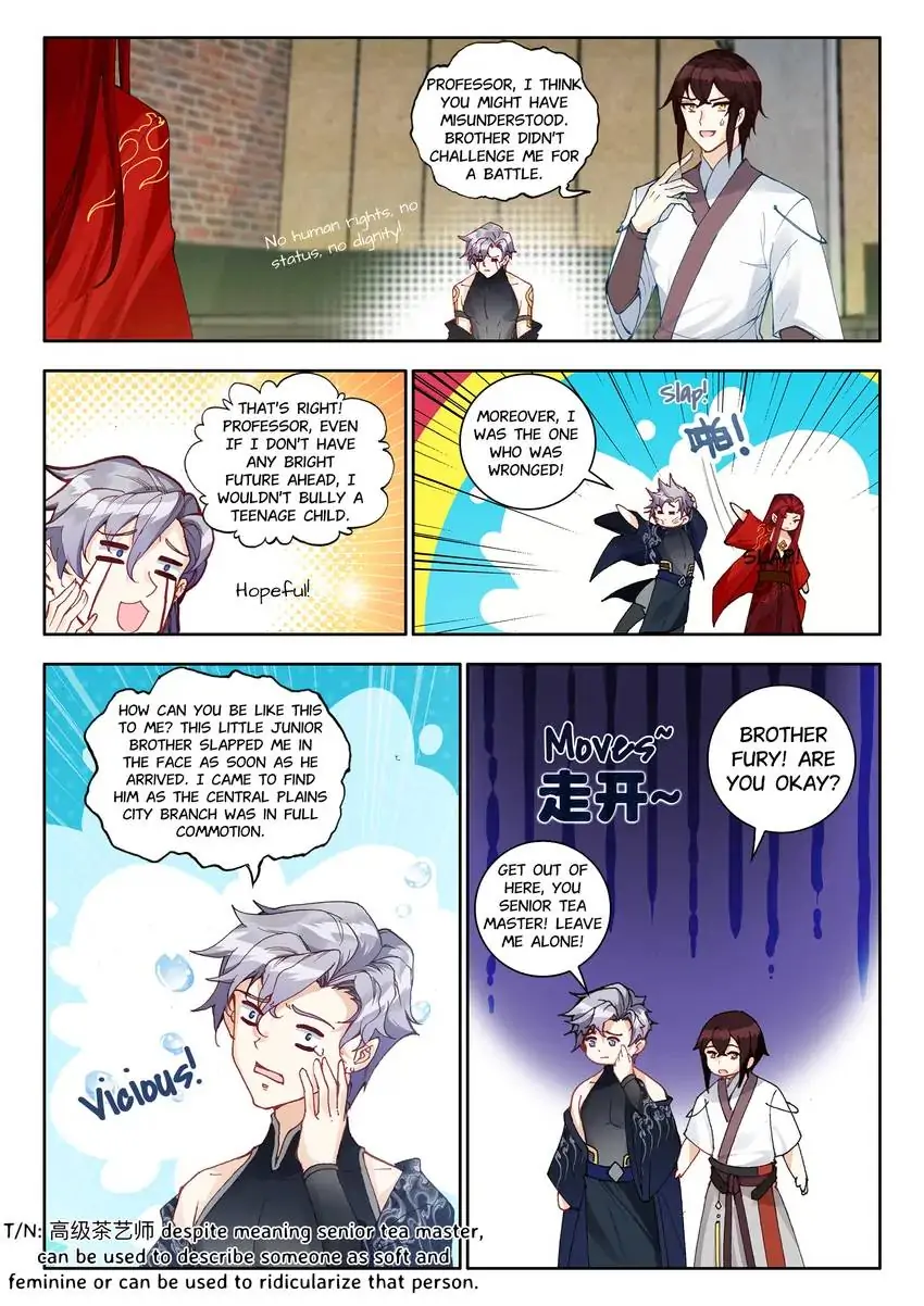 God of Wine Chapter 36 - page 3