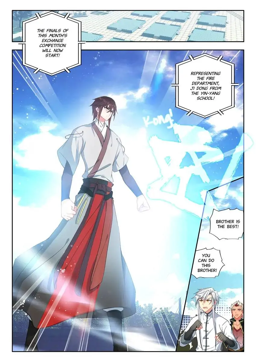 God of Wine Chapter 38 - page 16