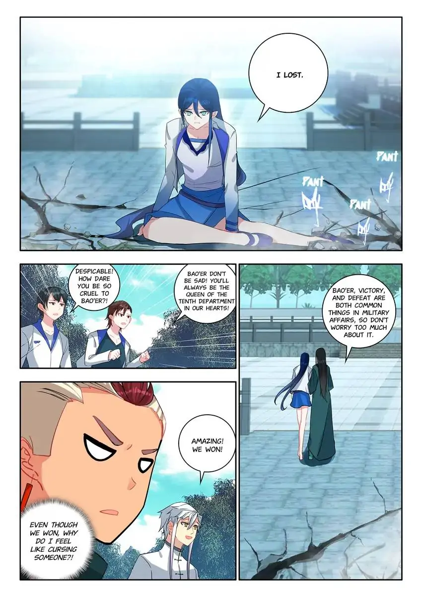 God of Wine Chapter 39 - page 13