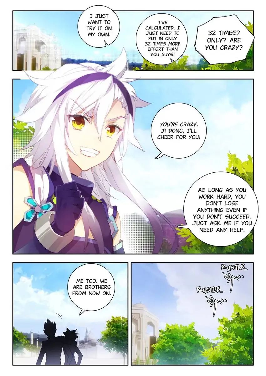 God of Wine Chapter 4 - page 22