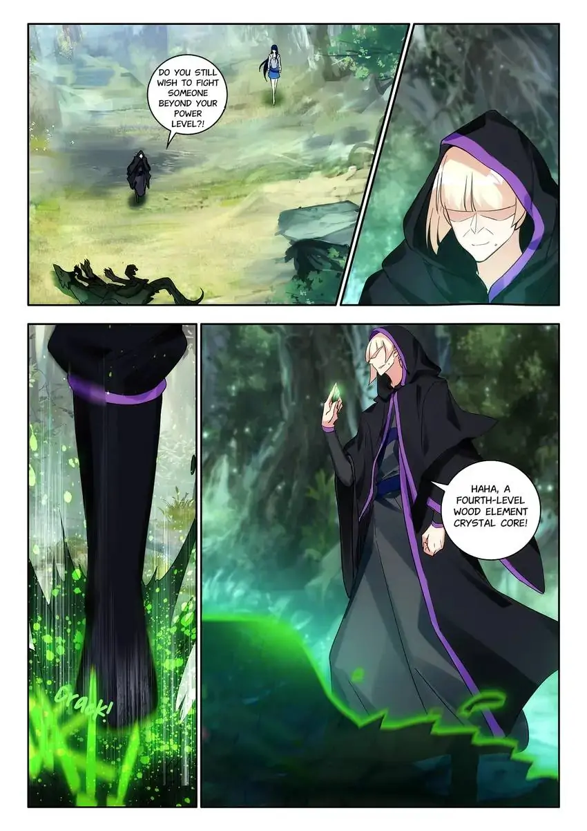 God of Wine Chapter 40 - page 22
