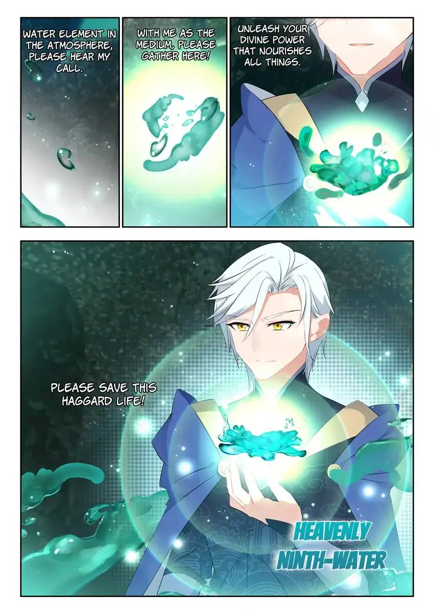 God of Wine Chapter 28 - page 10