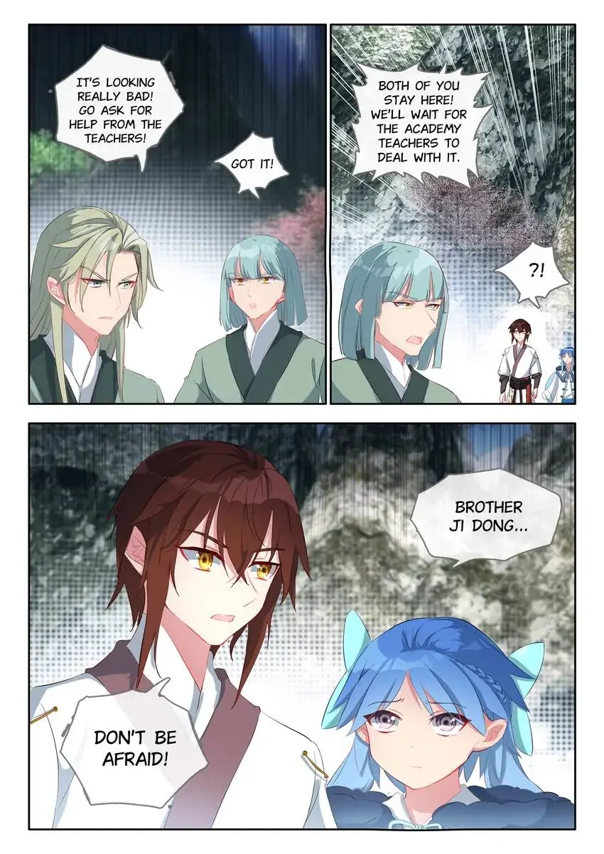 God of Wine Chapter 28 - page 2