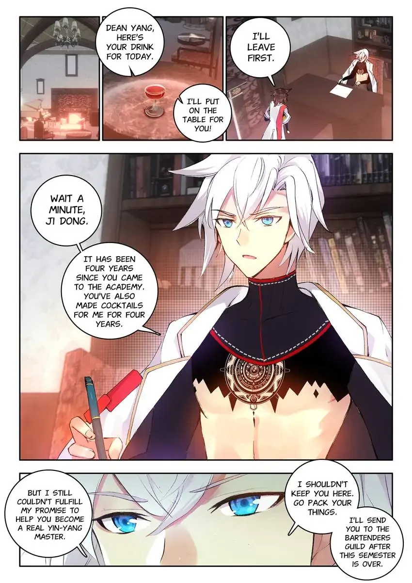 God of Wine Chapter 10 - page 19
