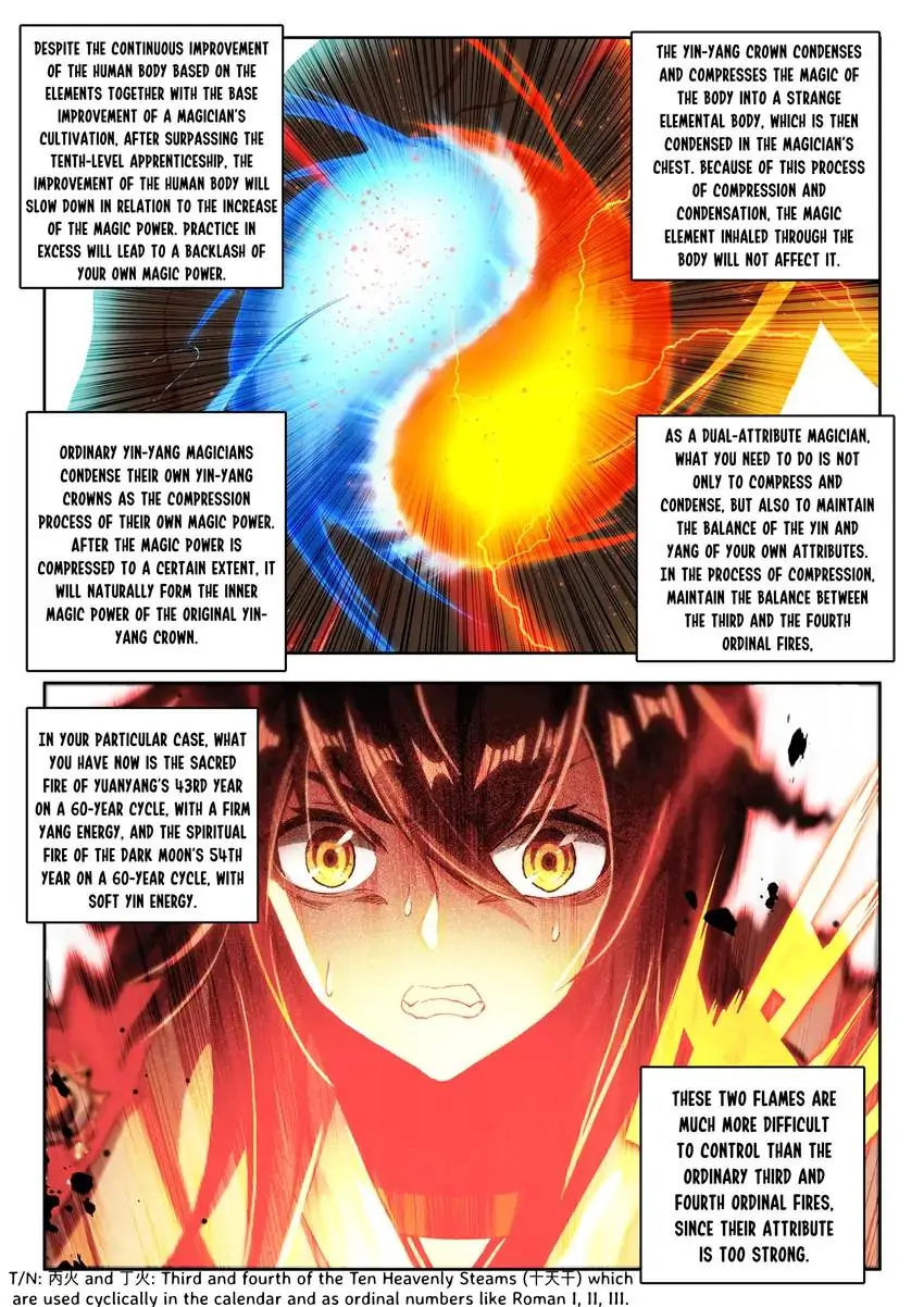 God of Wine Chapter 11 - page 3