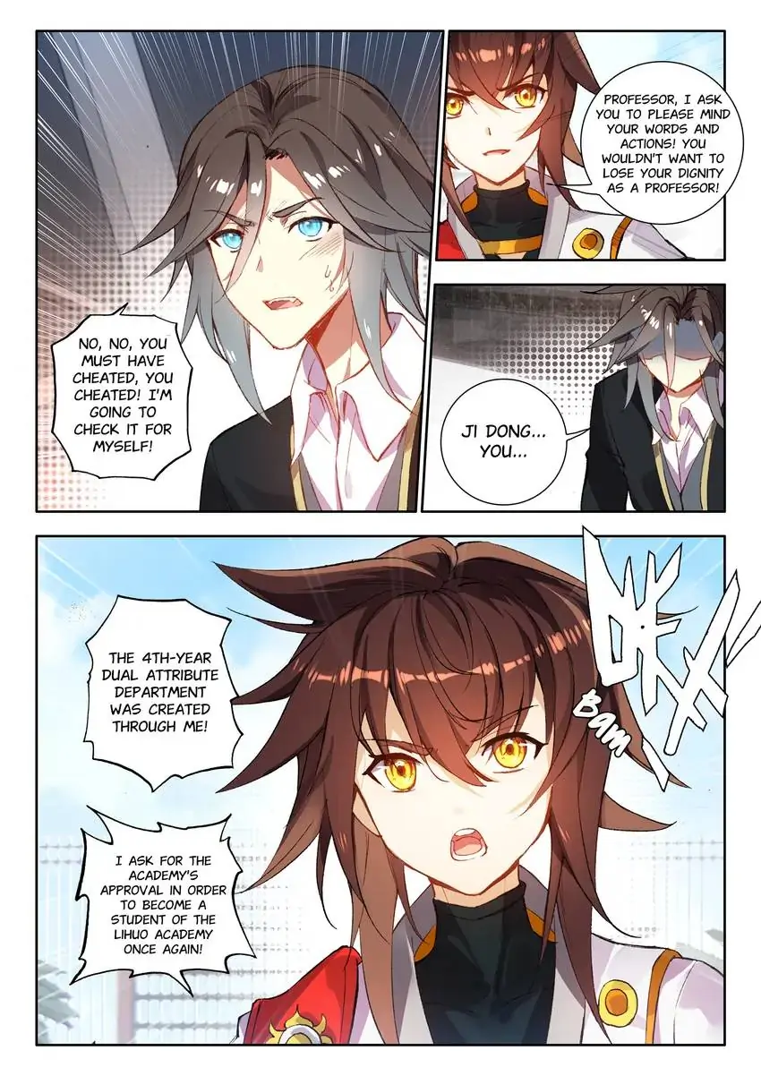 God of Wine Chapter 13 - page 6