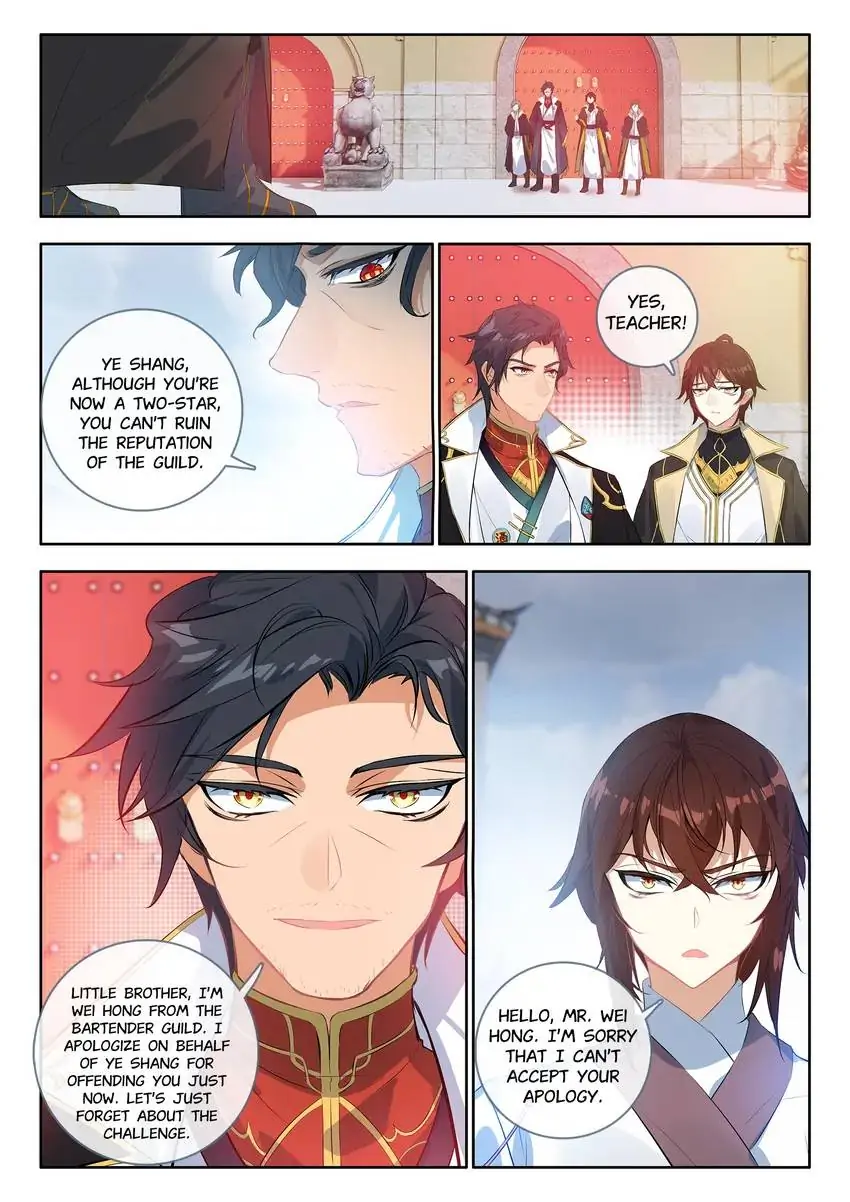 God of Wine Chapter 24 - page 1
