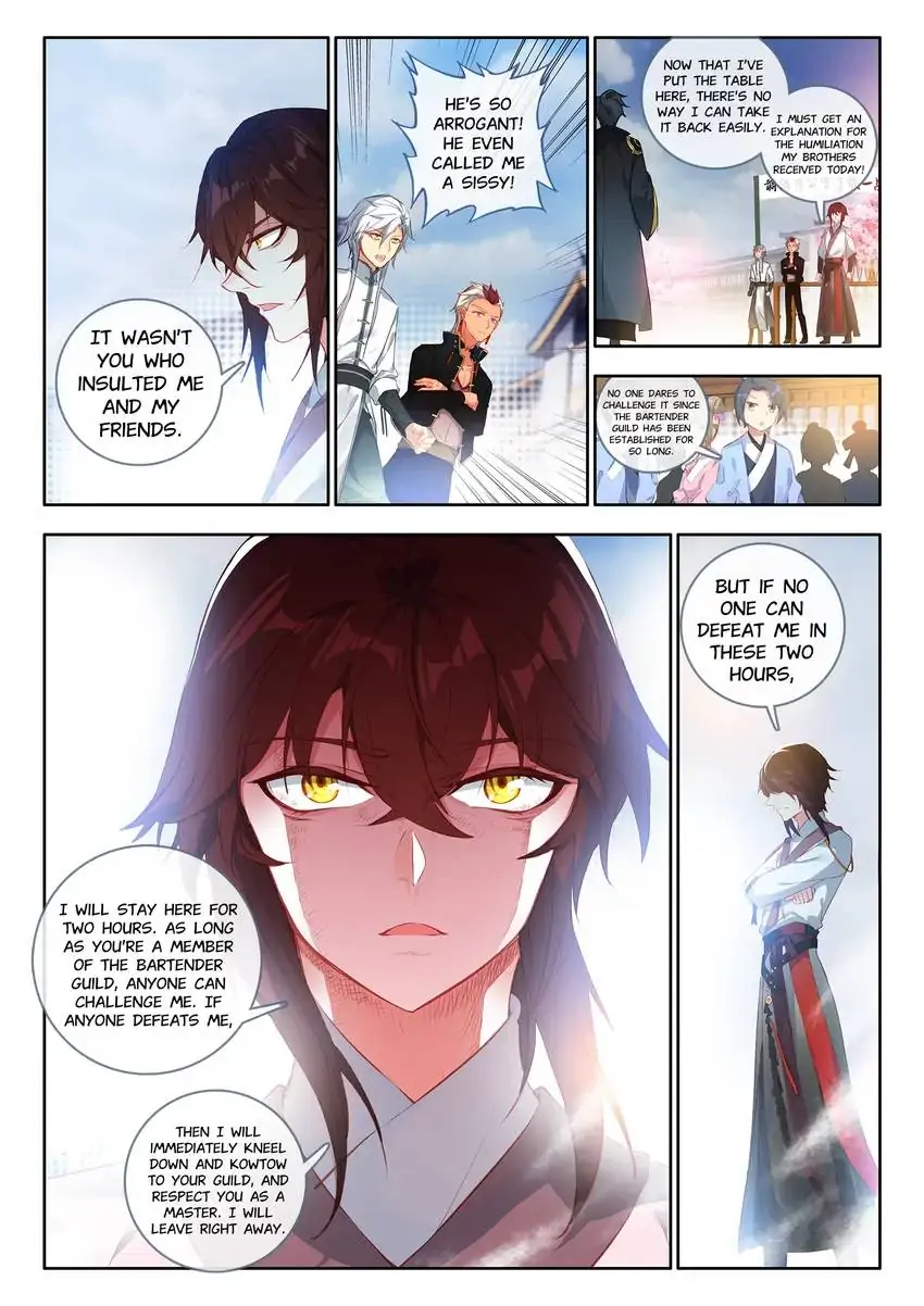 God of Wine Chapter 24 - page 2