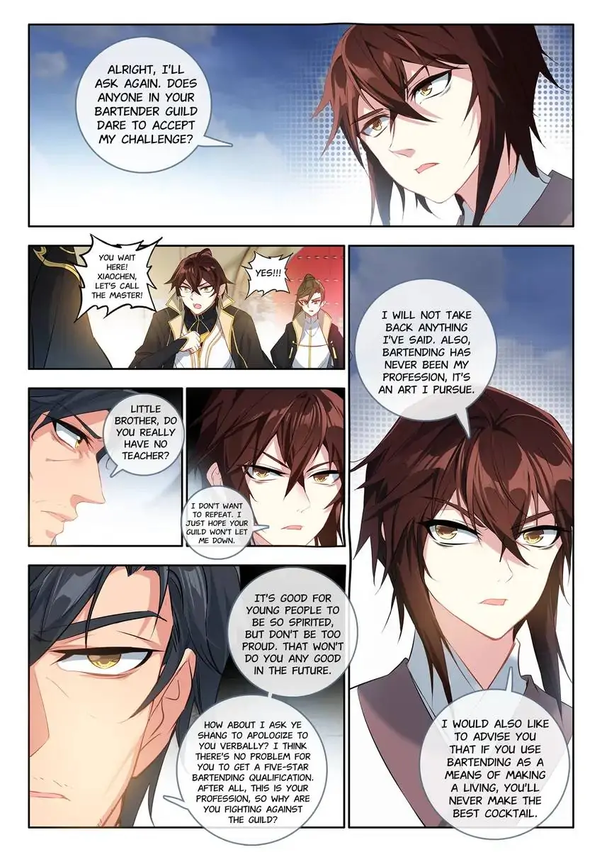 God of Wine Chapter 24 - page 9